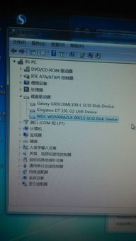 電腦加裝機(jī)械硬盤后找不到盤符的排查與解決方法