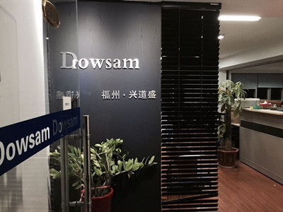 深耕硬件與輔助設(shè)備研發(fā)，驅(qū)動產(chǎn)業(yè)創(chuàng)新與智能化未來